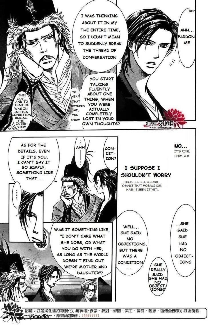 Skip Beat, Chapter 222 image 11